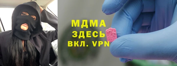 MDMA Алексин